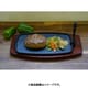 Ikenaga Tekko IH Hamburg Steak Plate Big 91308