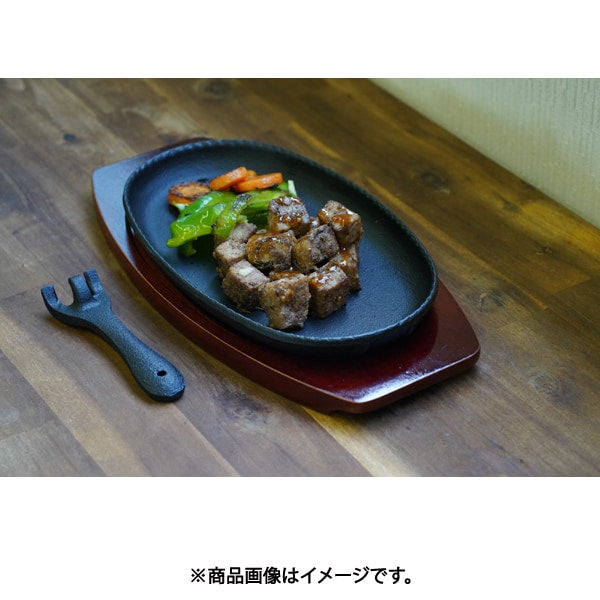 Ikenaga Tekko Hamburg Steak Iron Plate 1 Serving 101307