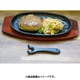 Ikenaga Tekko Hamburg Steak Iron Plate 1 Serving 101307
