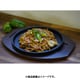 Ikenaga Tekko Yakisoba Iron Griddle Plate 18cm 334