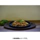 Ikenaga Tekko Yakisoba Iron Griddle Plate 18cm 334