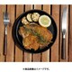 Ikenaga Tekko Stacking Steak Plate 15cm 11300