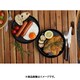 Ikenaga Tekko Stacking Steak Plate 15cm 11300