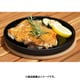Ikenaga Tekko Stacking Steak Plate 17cm 11301