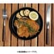 Ikenaga Tekko Stacking Steak Plate 19cm 11302