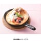 Ikenaga Tekko Pasta Plate II Cast Iron 516