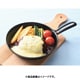 Ikenaga Tekko Pasta Plate II Cast Iron 516