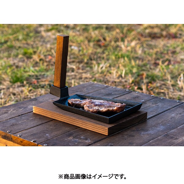 Ikenaga Tekko Cast Iron Plow Shape Steak Plate 11321