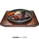 Ikenaga Tekko Stacking Steak Plate 13cm PIK1005