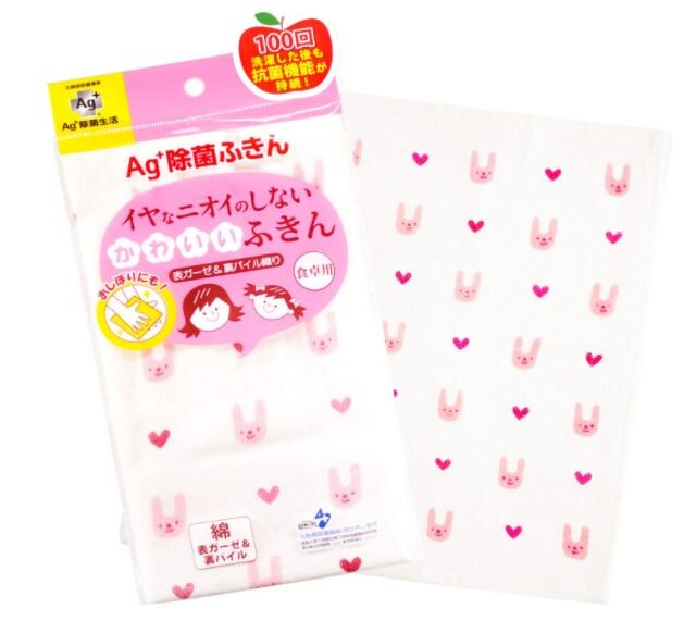 Oka Odor-Resistant Kitchen Cloth