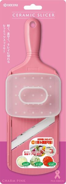 Kyocera Ceramic Slicer Charm Pink CSZ-182CPK