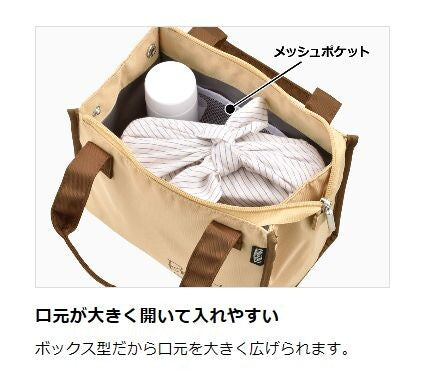 Thermos Insulated Lunch Bag Beige RFC-005