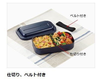 Thermos Fresh Lunch Box Navy DAA-800