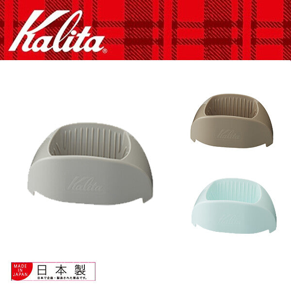 Kalita Cafe Tore Coffee Dripper Stand, Blue