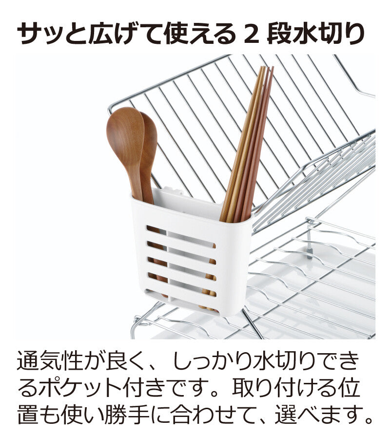 Richell Sherry Foldable 2-Tier Dish Drainer Mint Blue