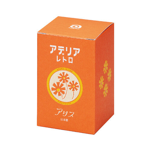 Aderia Retro Mini Bonbon Container Alice