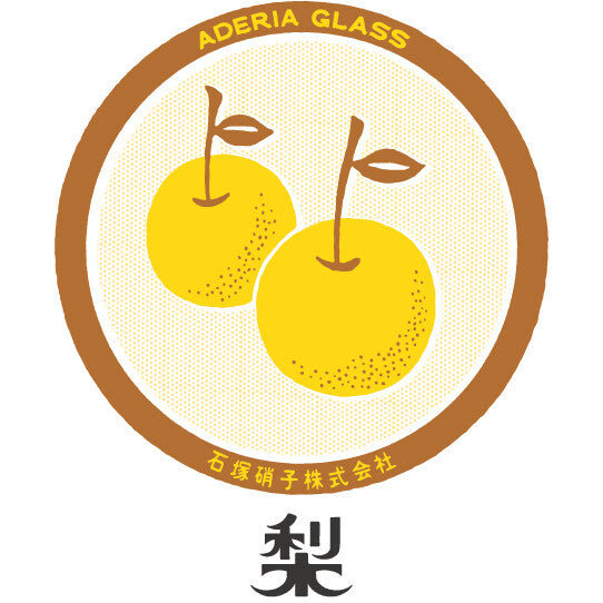 Aderia Retro Footed Glass Pear 320
