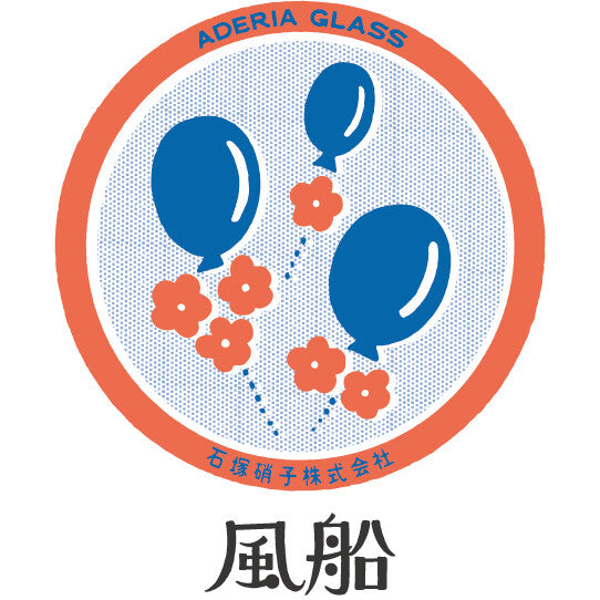 Aderia Retro Footed Glass Balloon Design