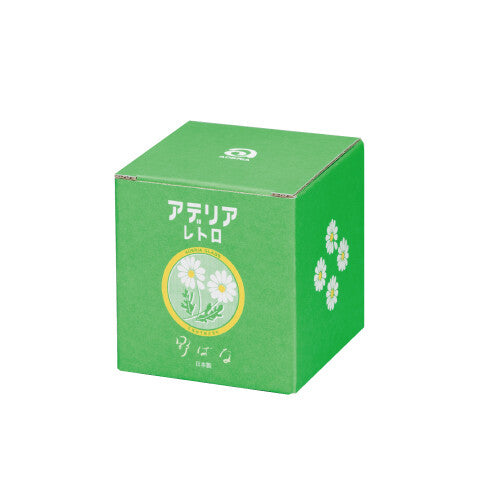 Aderia Retro Glass Bonbon Container 360ml Nobana