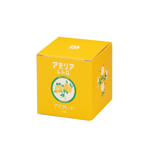 Aderia Retro Glass Bonbon Container 360ml Masquerade