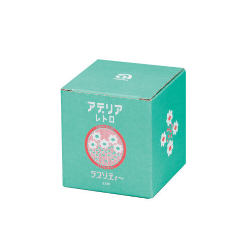 Aderia Retro Glass Bonbon Container 360ml Rhapsody