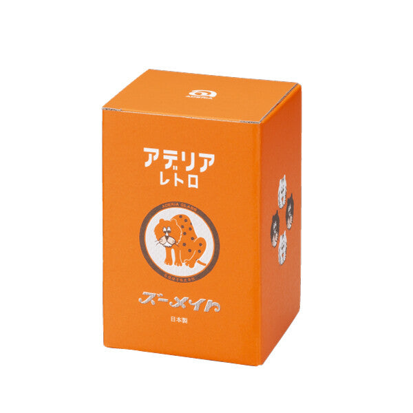 Aderia Retro Glass Bonbon Container 680ml Zoomate