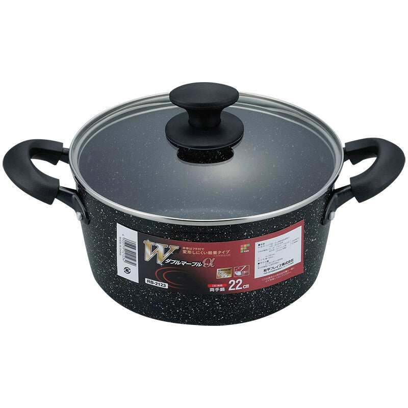 Wahei Freiz W Marble Alpha IH Cooking Pot 22cm RB-2123