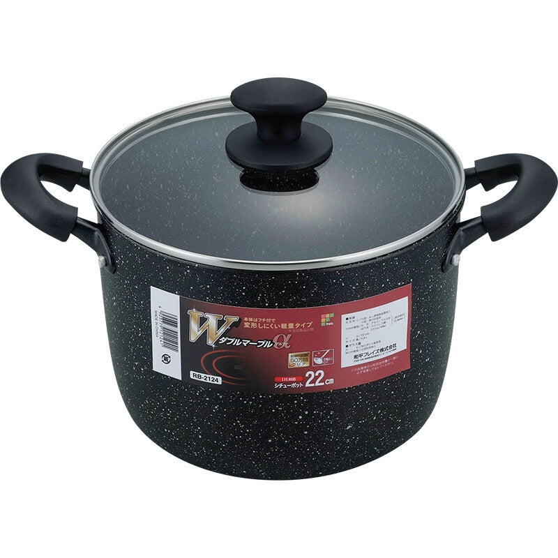 Wahei Freiz W Marble Alpha IH Stew Pot 22cm RB-2124