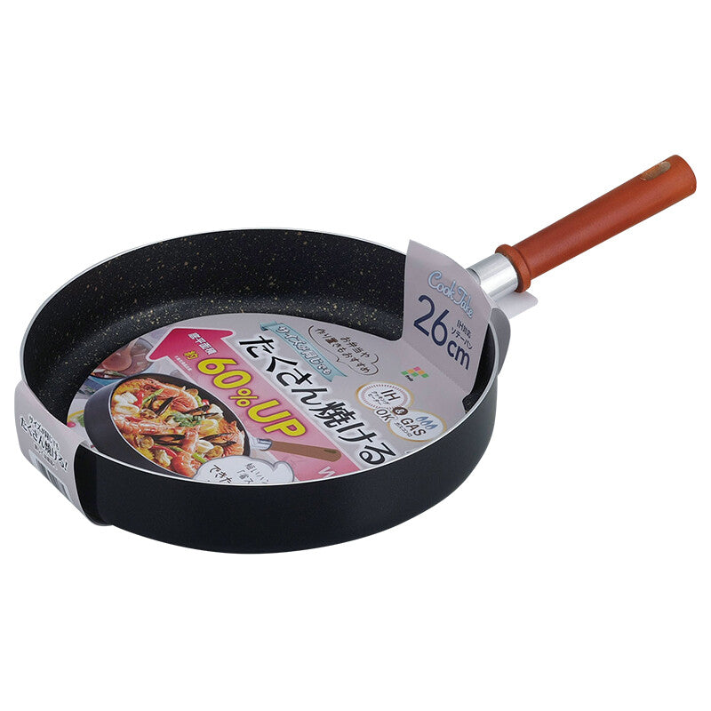 Wahei Freiz Cook Take IH Saute Pan 26cm RB-2137