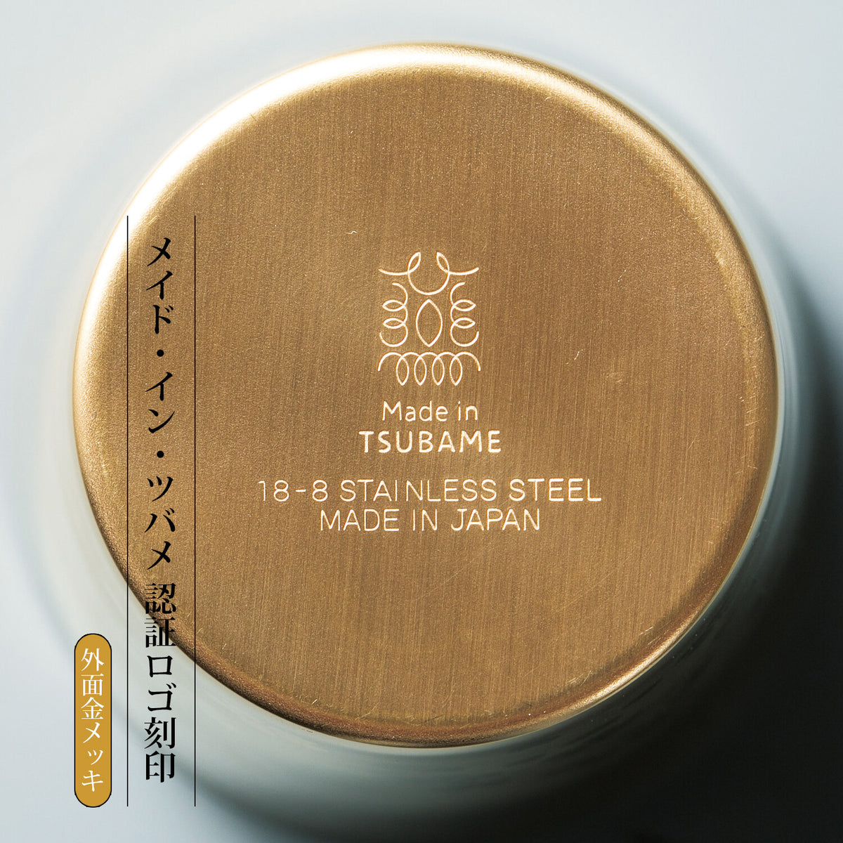 Wahei Freiz Sakura Double Wall Stainless Tumbler 300ml Gold Outside ME-7350