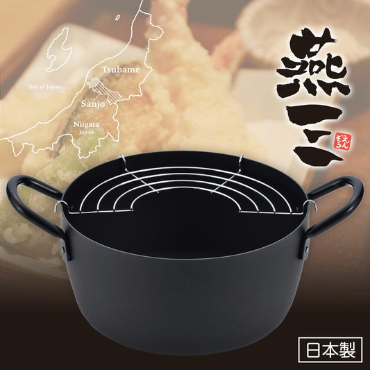 Wahei Freiz Enzo Deep Tempura Pot with Rack 22cm Induction Compatible EM-039