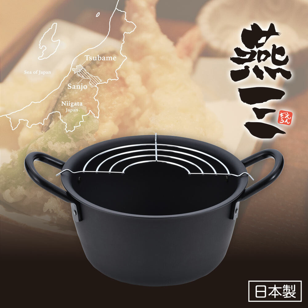 Wahei Freiz Enzo Deep Tempura Fryer Pot 18cm Iron Induction EM-038
