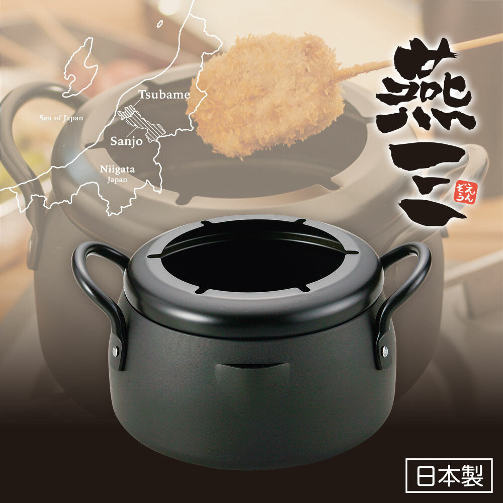 Wahei Freiz Enzo Kushiage Deep Fryer Pot 16cm Iron Induction EM-036