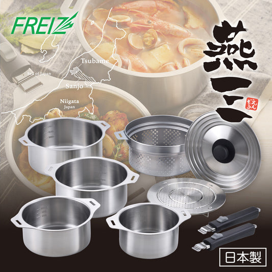 Wahei Freiz Enzo Removable Handle Pot Set with Steamer Stand and Basket EM-033