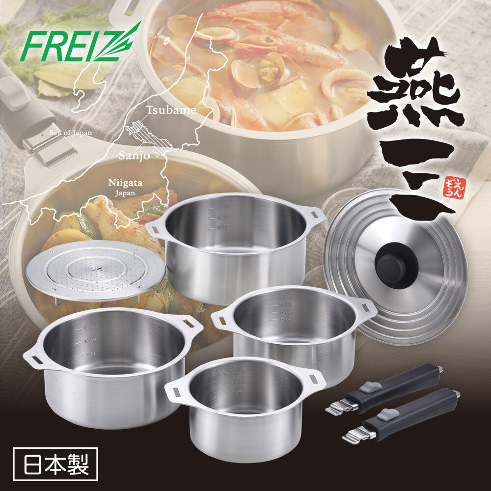 Wahei Freiz Enzo Removable Handle Pot Set with Steamer Stand EM-032