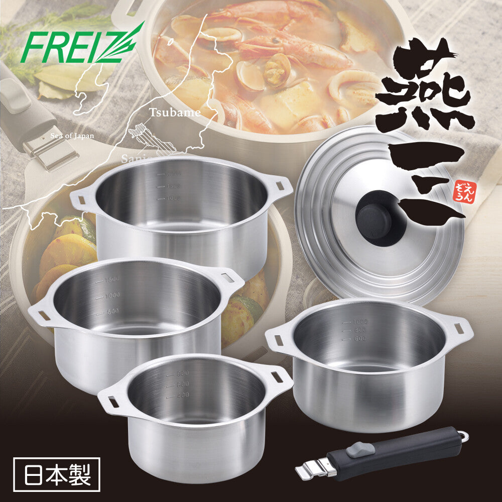 Wahei Freiz Ensan 4 Piece Induction Pot Set with Removable Handle EM-031