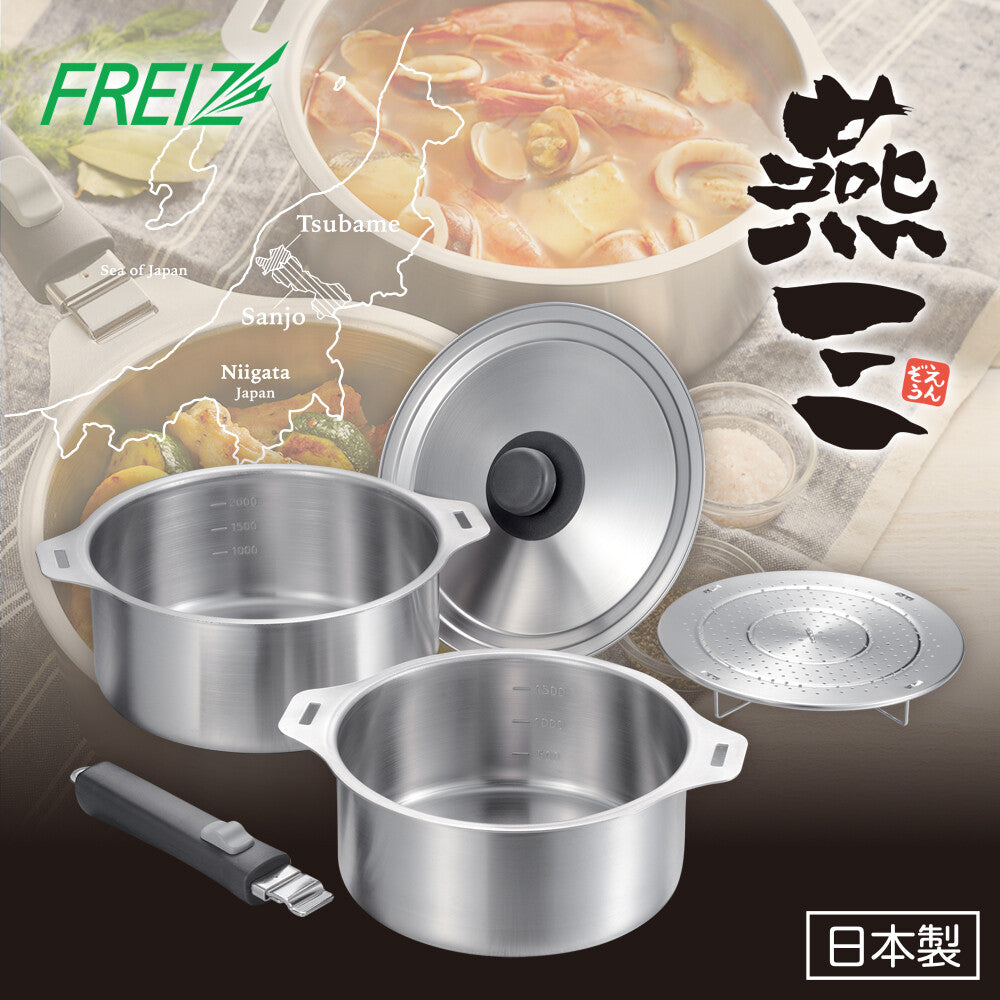 Wahei Freiz Enzo Removable Handle Pot Set 18cm 20cm with Steamer Stand EM-030