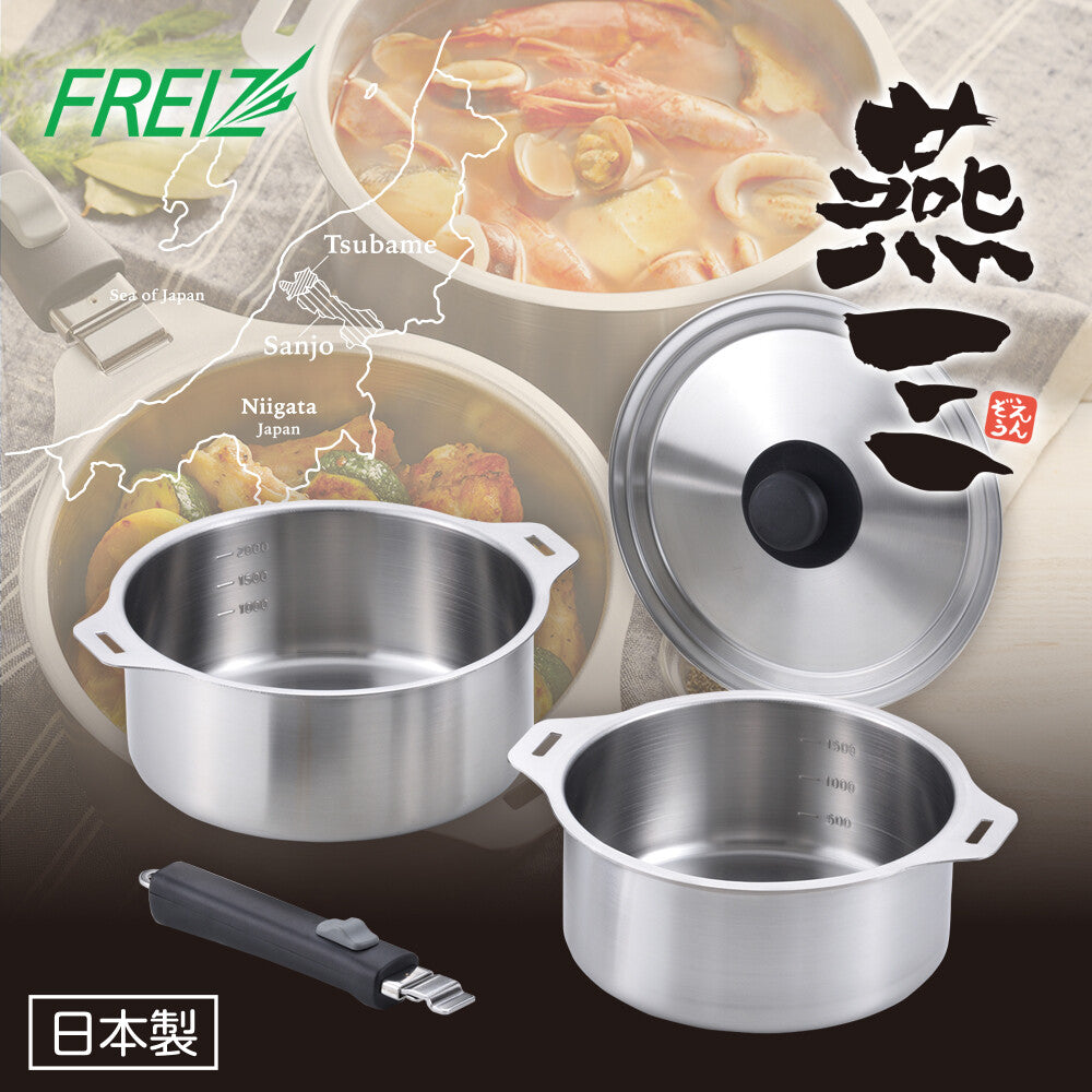 Wahei Freiz Tsubamesan Induction Pot Set 18cm and 20cm Detachable Handle EM-029