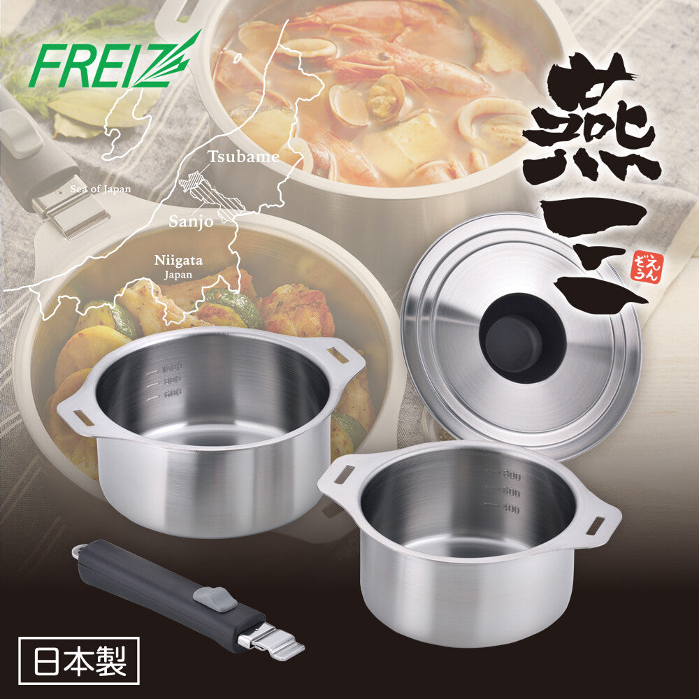 Wahei Freiz Enzo Removable Handle Pot Set 14cm 16cm Induction EM-028