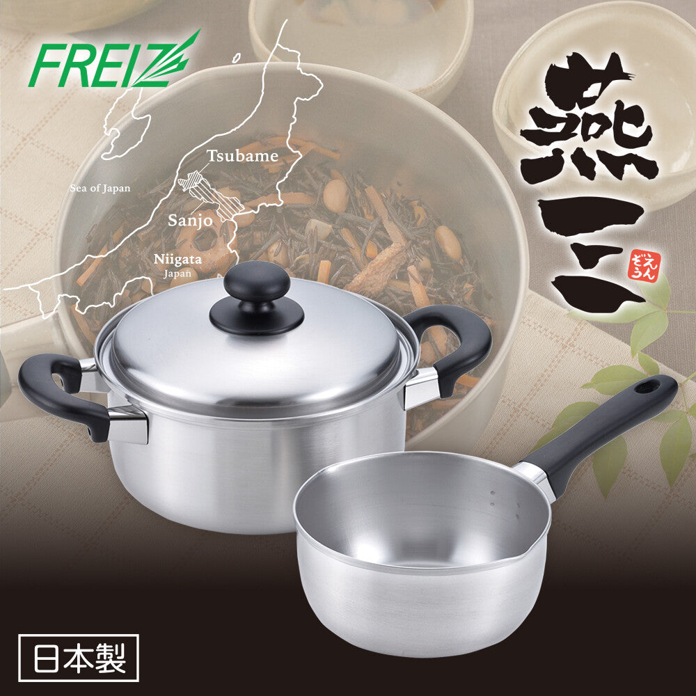 Wahei Freiz Enzo Yukihira Pan 16cm and Two-Handle Pot 20cm Induction EM-018