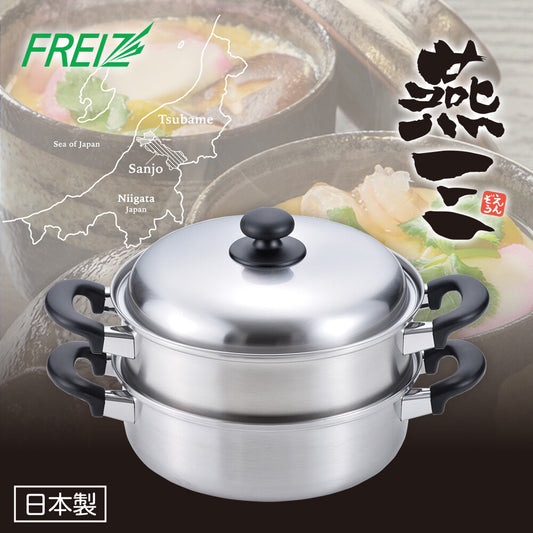 Wahei Freiz Enzo 2-Tier Steamer Pot 24cm Stainless Steel Induction EM-017