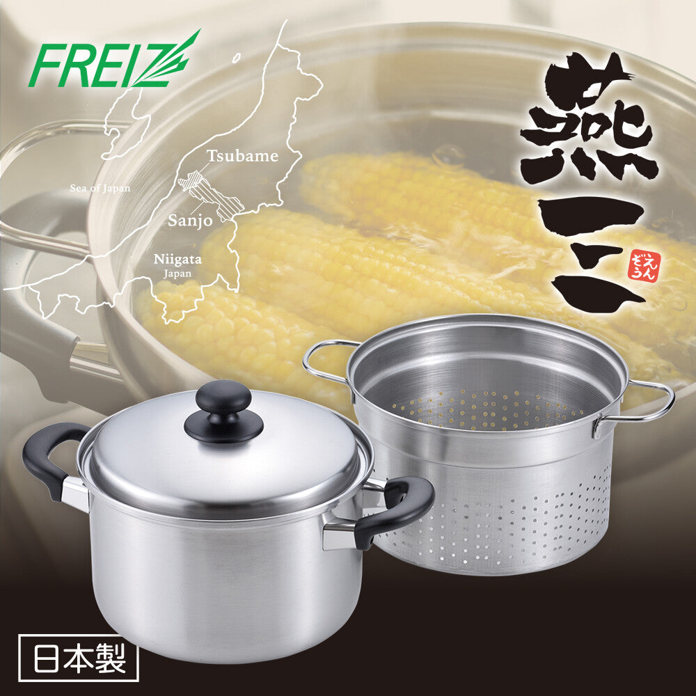 Wahei Freiz Ensan Induction Pasta Pot with Strainer Basket 22cm EM-016