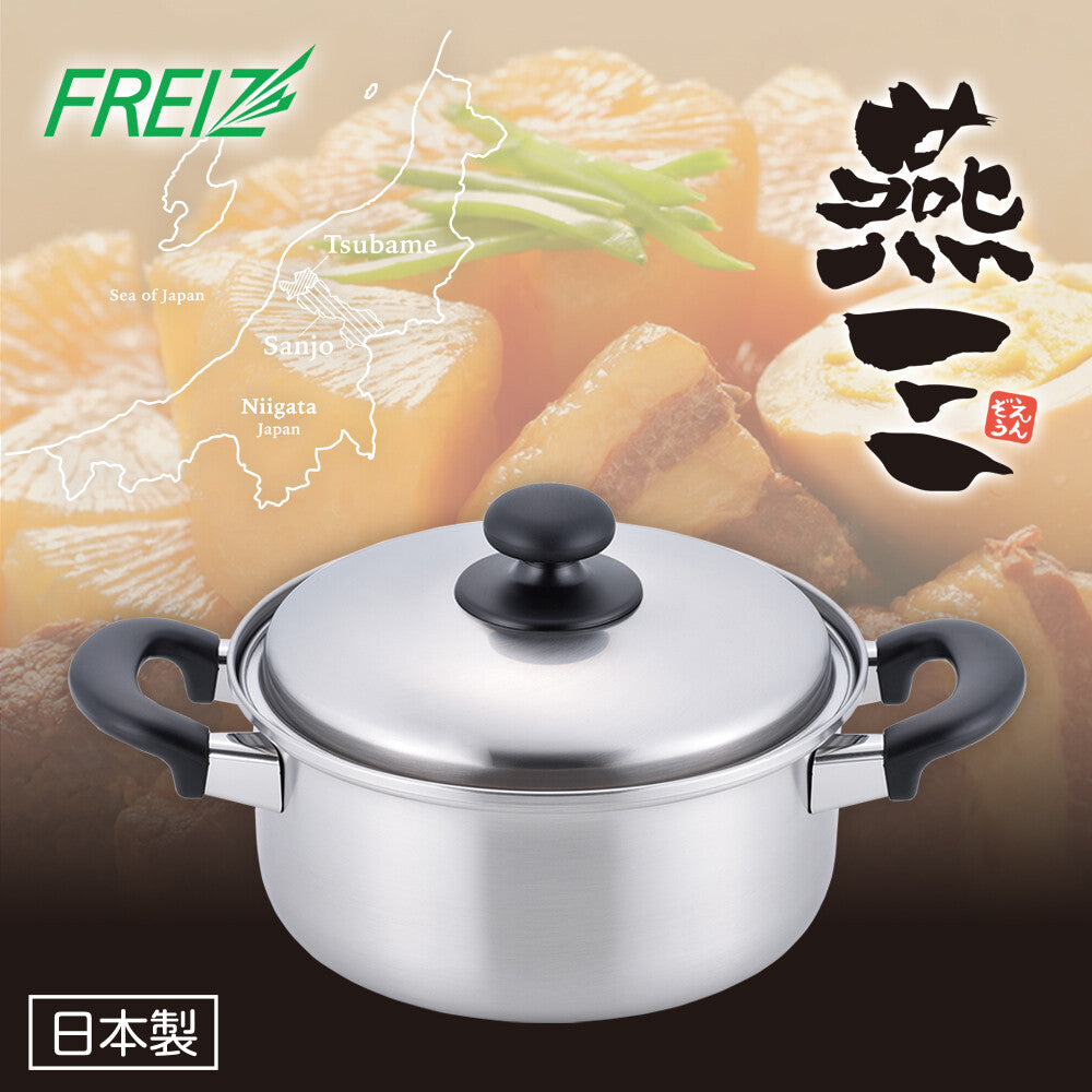 Wahei Freiz Tsubamesanjo Stainless Steel Two-Handle Pot 20cm Induction EM-015