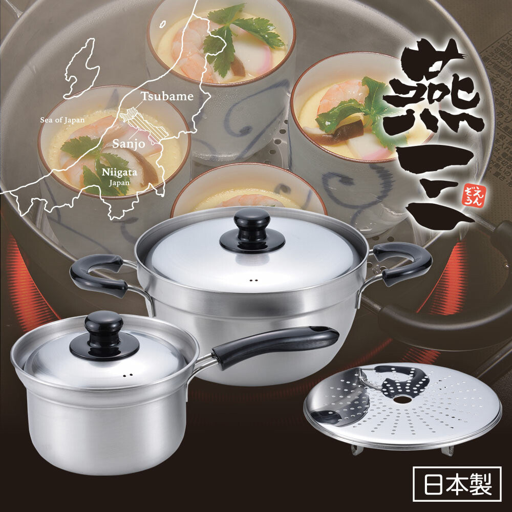 Wahei Freiz Enzo Anti-Boilover Saucepan 16cm and Pot 23cm with Rack EM-011