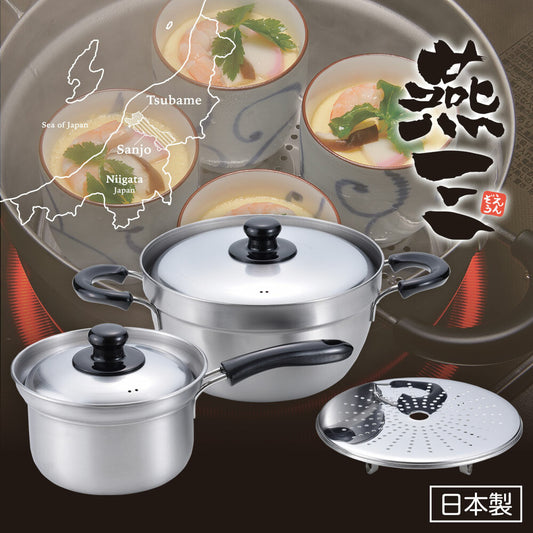Wahei Freiz Enzo Anti-Boilover Saucepan 16cm and Pot 23cm with Rack EM-011