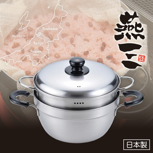 Wahei Freiz Enzo Anti-Boilover 2-Tier Steamer Pot 23cm Induction EM-010