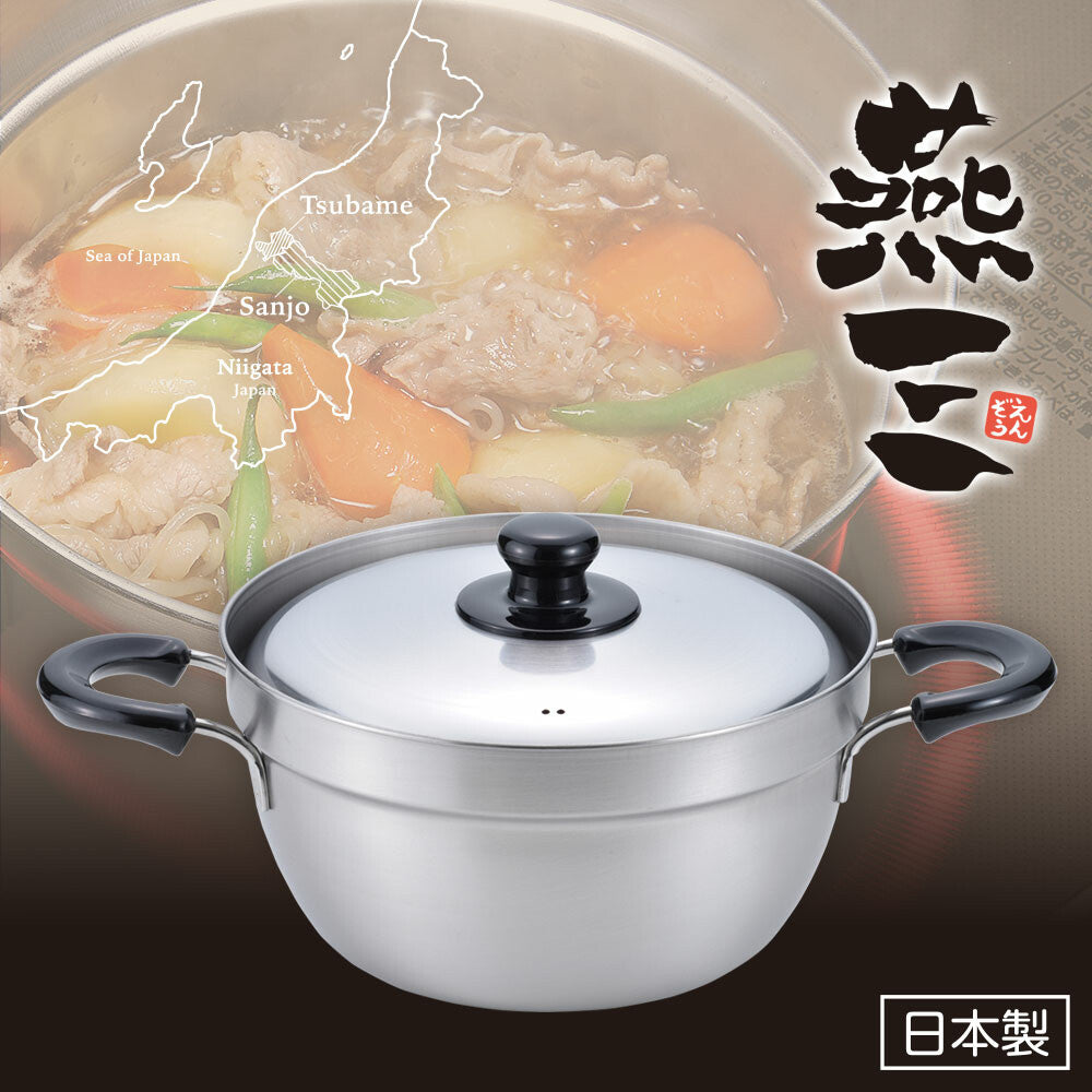 Wahei Freiz Enzo Anti-Boilover Two-Handle Pot 23cm Induction EM-009