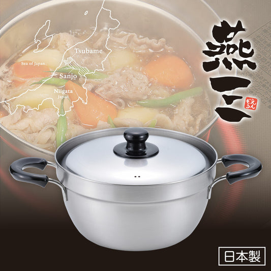 Wahei Freiz Enzo Anti-Boilover Two-Handle Pot 23cm Induction EM-009