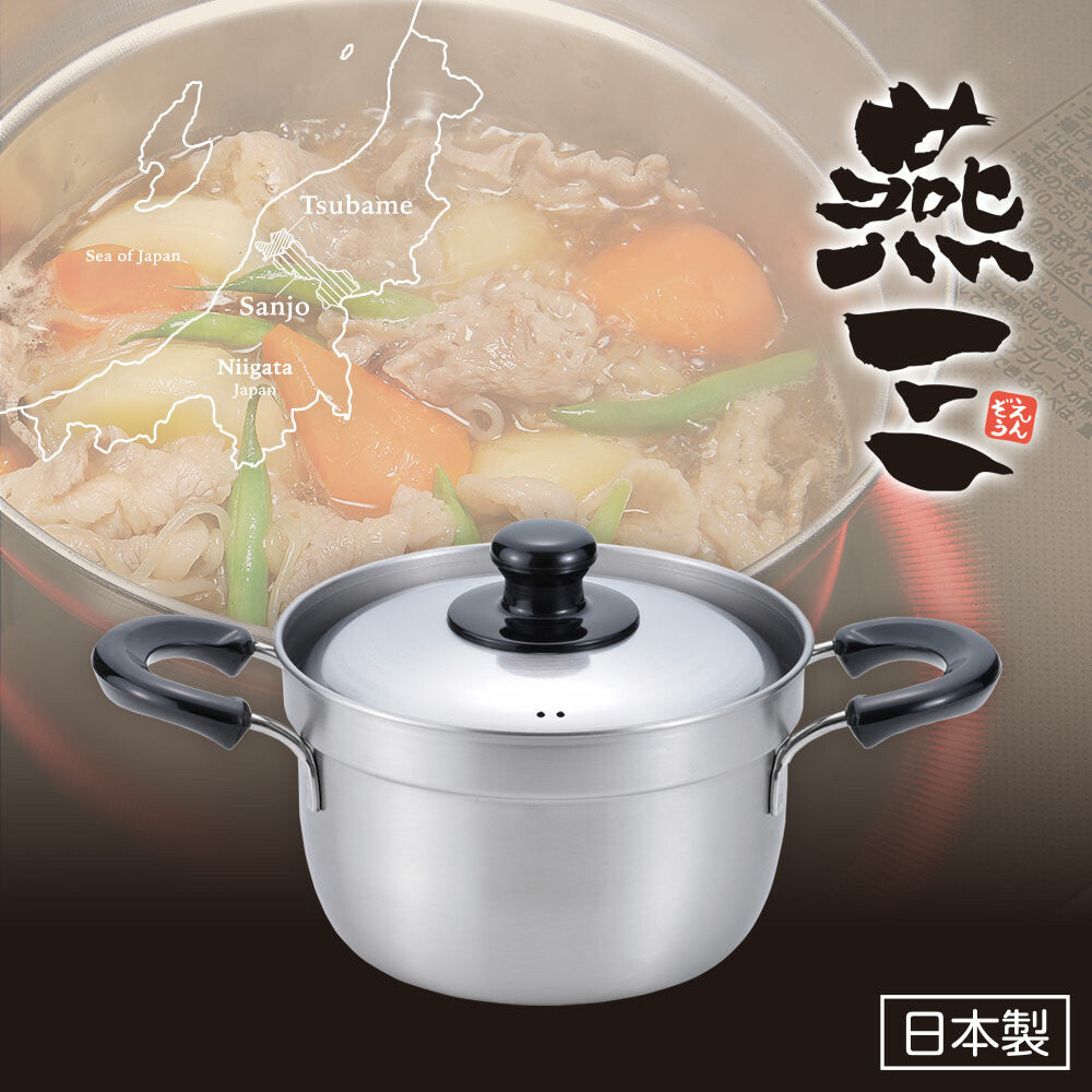 Wahei Freiz Enzo Anti-Boilover Two-Handle Pot 18cm Induction EM-008