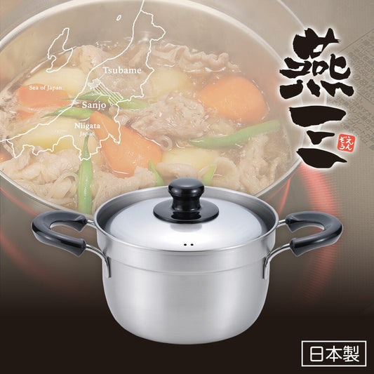 Wahei Freiz Enzo Anti-Boilover Two-Handle Pot 18cm Induction EM-008